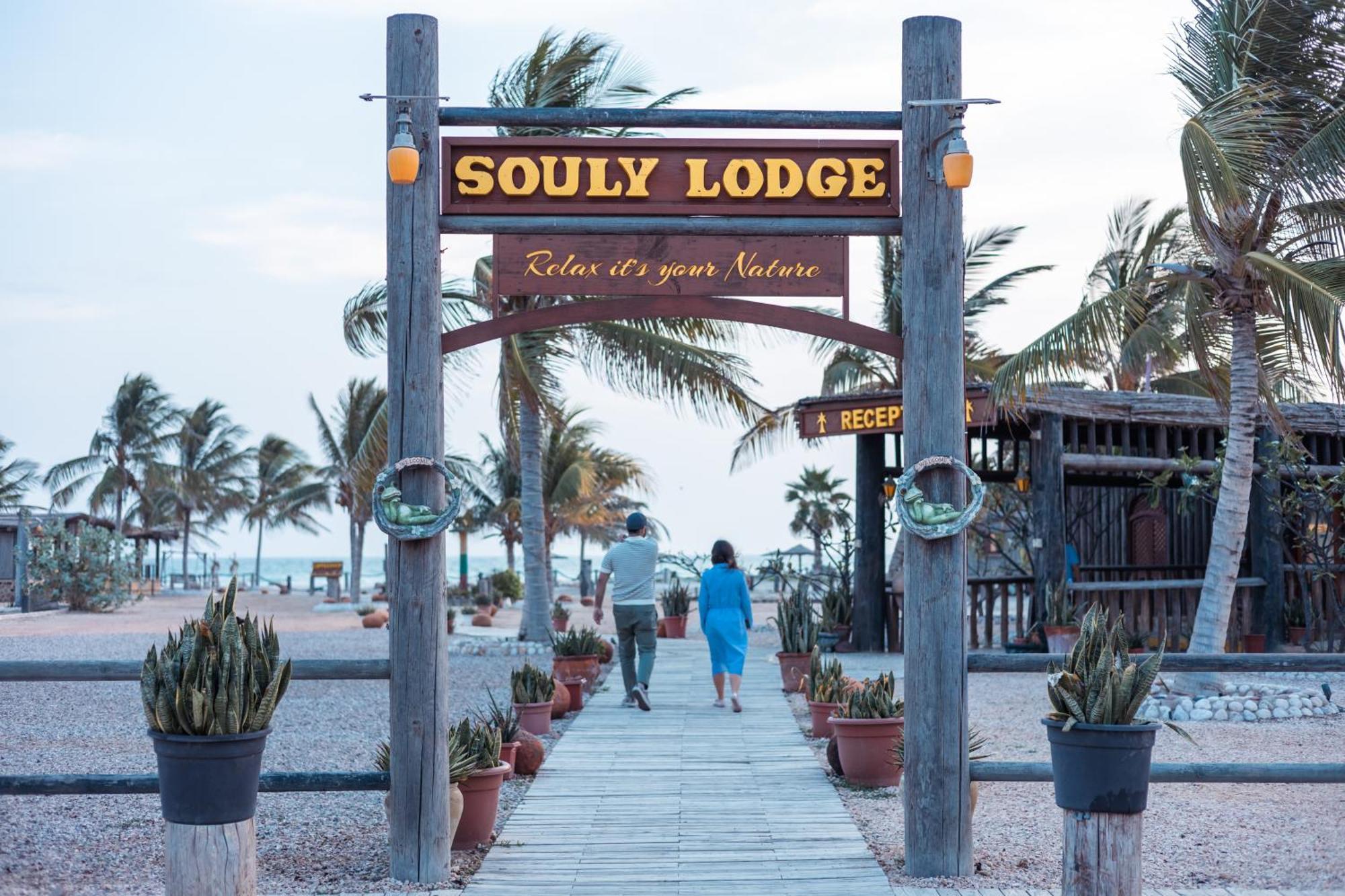 Souly Ecolodge Salalah Exterior photo